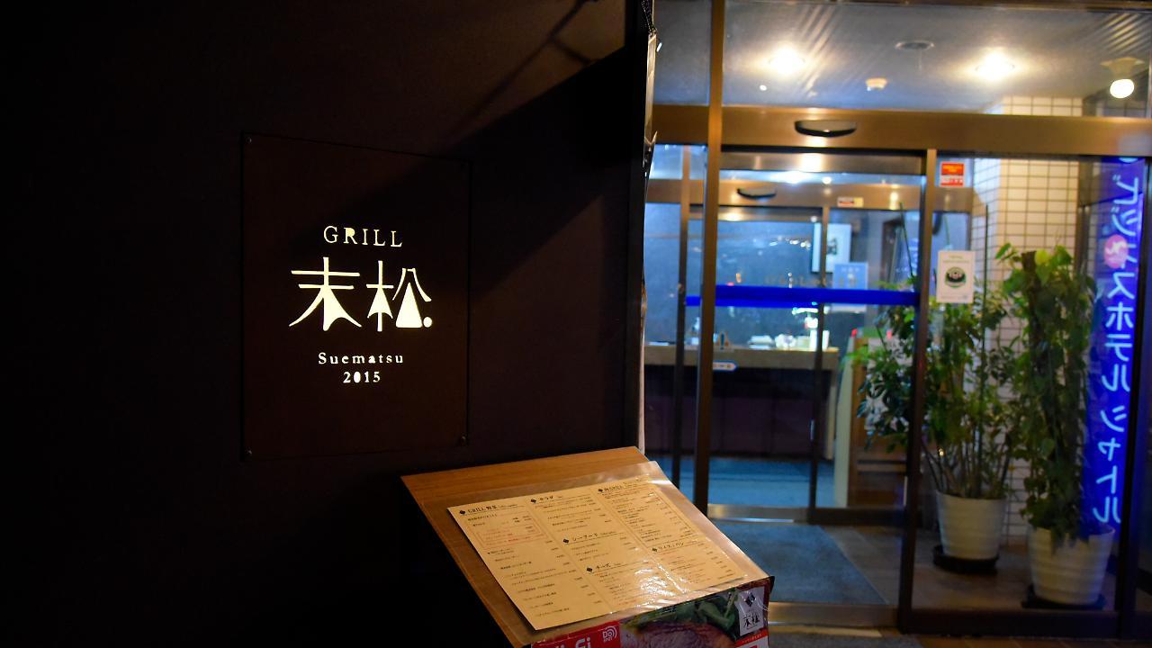 Business Hotel Shuttle Kumamoto Buitenkant foto